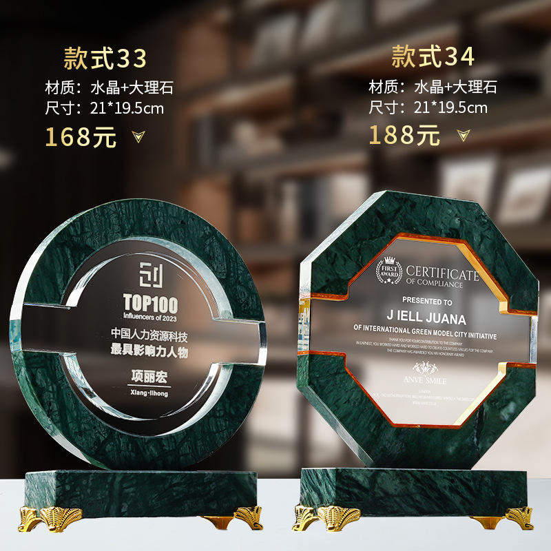 Trofeo de cristal de alta calidad, excelente personal, trofeo de mármol, recuerdos de honor de la reunión anual de la empresa