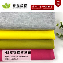 �F؛ֱ�� 45֧�\���_�R�� ����ᘿ����� �r�bT���ﲼ�������l