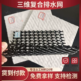 土工格栅;工地施工材料;土工膜