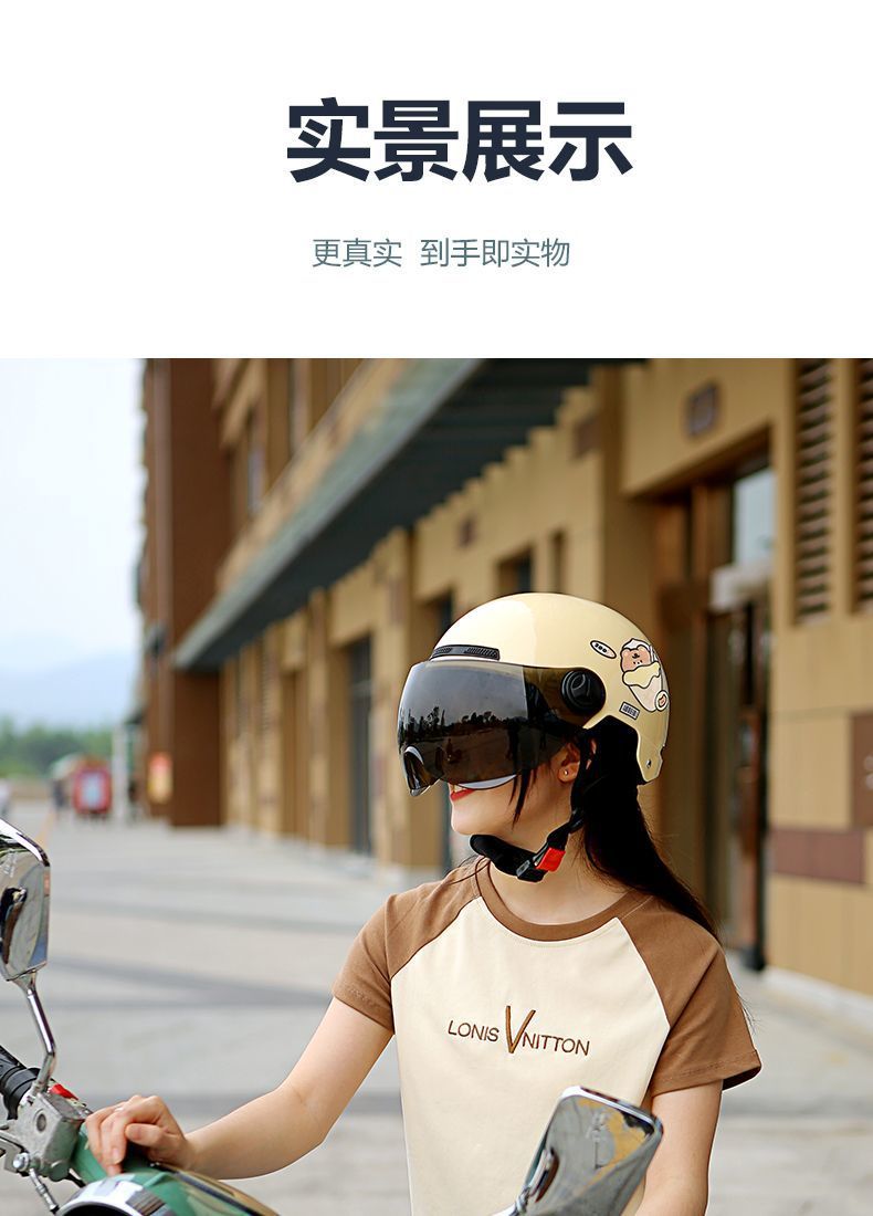 Chengye Electric Vehicle Helmet 3C Certified National Standard Ice Cream Sunscreen Half Helmet Unisex Four Seasons