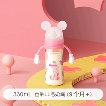 贝.亲PPSU宽口径彩绘奶瓶米妮印象330ml 9月以上假一赔十可批发