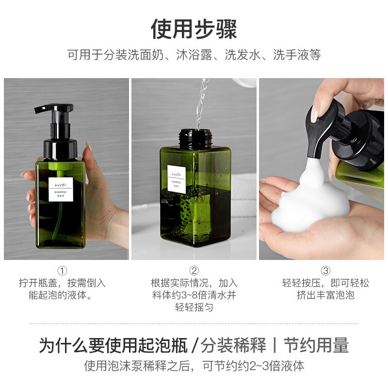 洗顔料泡立て器、ハンドソープ、シャンプー、シャワージェル用詰め替えボトル、プラスチック製プッシュ式携帯ムースフォームボトル|undefined