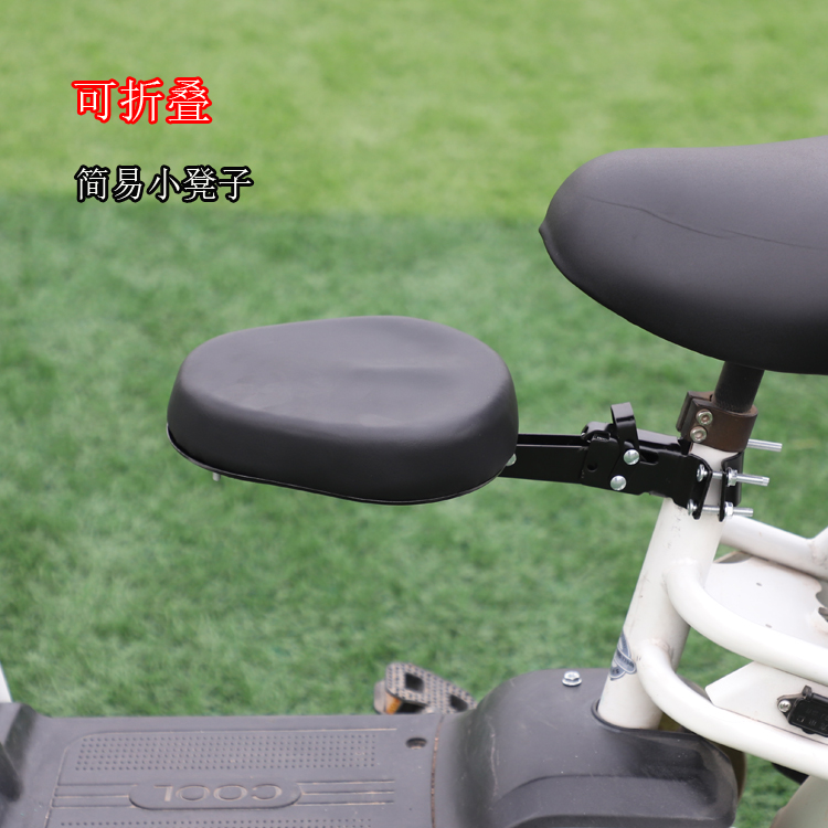 Suitable for Electric Vehicles, Bicycles, Scooters, Children's Front-Mounted Seats, Foldable Electric Bike Child Seats
