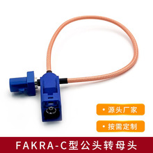 ܇�d�����쾀���L�D�Ӿ� C��Fakra���^�Dĸ�^ GPS�쾀SMB�B�Ӿ�