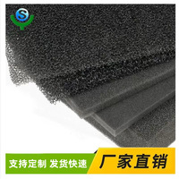 森友防尘海绵罗茨风机变频柜机柜水族鱼缸过滤棉防尘棉