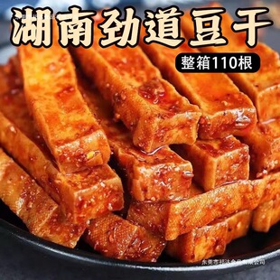 ��������خa�l�l�ɶ�������С���ɶ�ζ110����ʳС�����e��ʳƷ