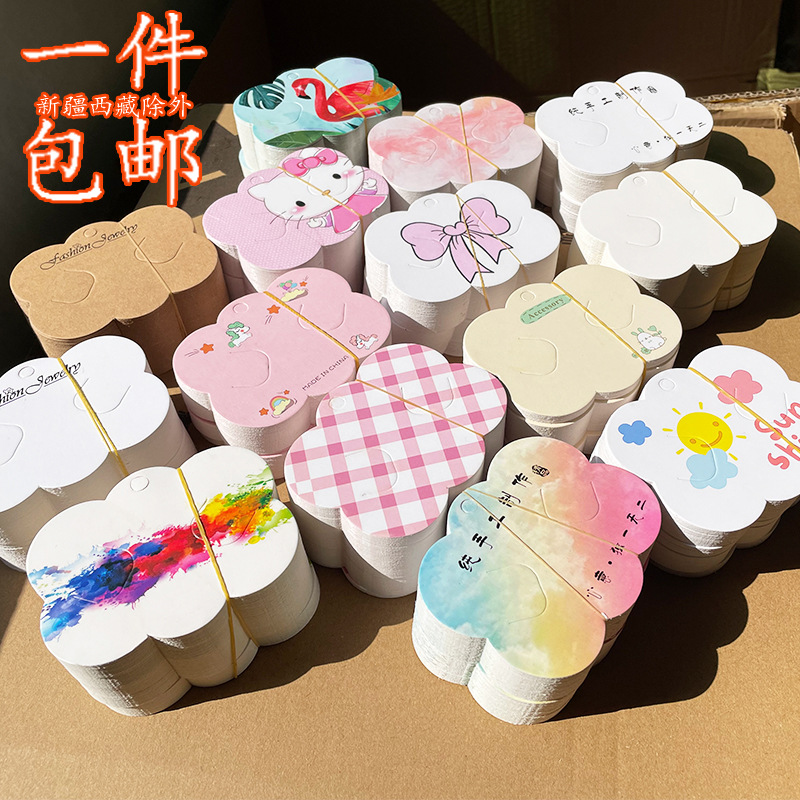韩版纯手工云朵发夹发圈发绳工字卡方卡长头饰饰品卡纸卡片白卡纸