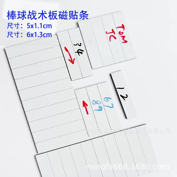Supply of Magnetic Baseball Tactical Board Magnetic Strip Coaching Board Erasable Command Magnetic Strip