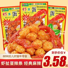 �r�~�����l8090�󃺕r���f����ζС�r��Ľ��С��ʳС�����eʳƷ