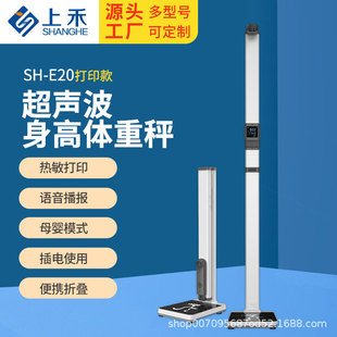 �Ϻ�SH-E20���������w�سӳ����w�����ߜy���x�Z������S��ֱ