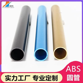 PVC异型材;塑料建材;地板附件