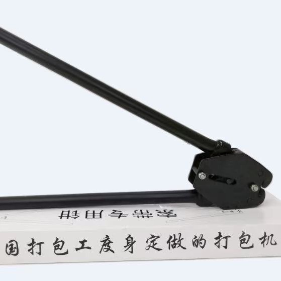 手动打包机 PET带拉紧器 H19系列 一组