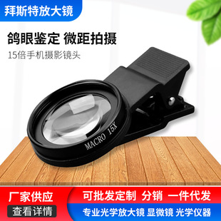 �����Ŵ��R���l-30�������b���Ŵ��R΢������Ĥ���RƬ�֙Cֱ��