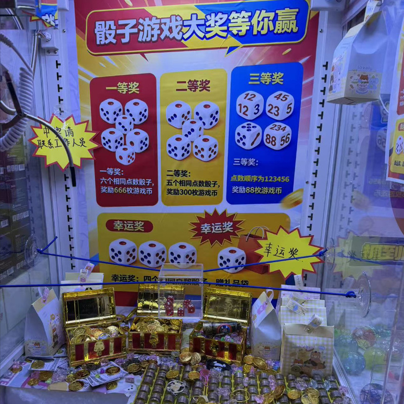 Desktop Claw Machine Hong Kong Claw Machine New Gameplay Maze Ball Box Bouncing Dice Modification Materials