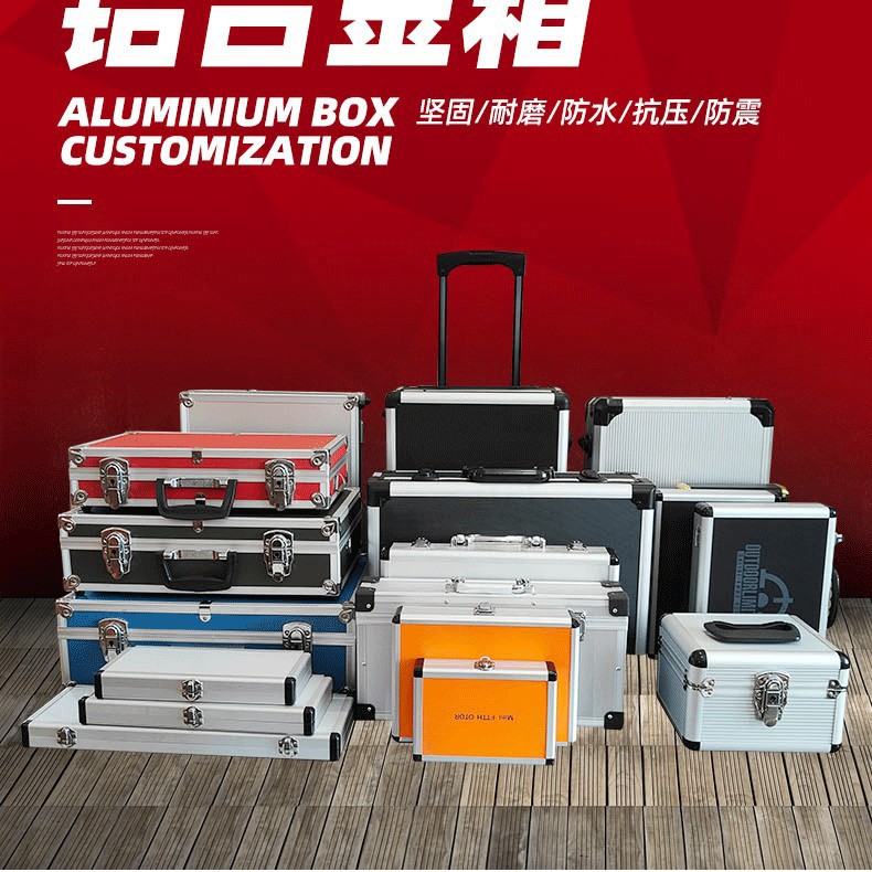 Caja de almacenamiento de aleación de aluminio transfronteriza Caja de cajón de tres capas Caja de herramientas portátiles Caja de aleación de aluminio