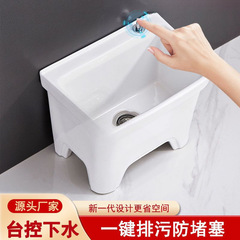 家用多功能智净小型户外卫生间墩布池清洗阳台陶瓷拖把池拖地新款