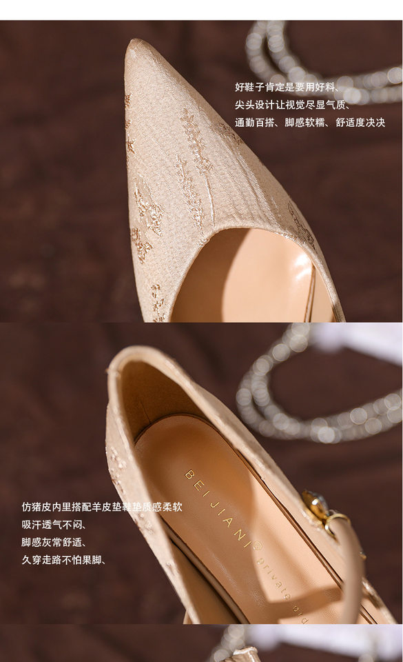 Giày cao gót nữ mũi nhọn gót nhọn 6–8 cm quai ngang chất liệu sợi nhỏ — Màu Kaki, Màu trắng be, Màu đen chi tiết 12