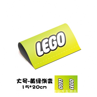 modification decorative sticker toy modification — Body sticker - large-yellow-and-green