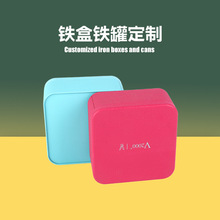 纯色正方形食品级小铁盒雪媚娘点心烘焙礼盒包装马口铁盒定制厂家