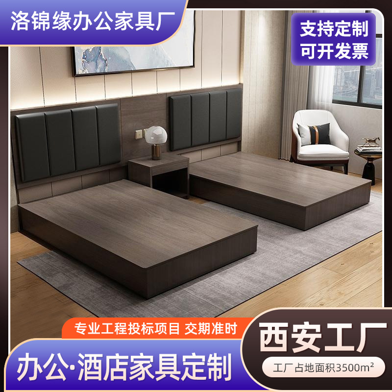 Xi'An Factory Free Measurement and Customization of Hotel-Specific Beds, Classy Guest Rooms, Apartments, B&B Standard Rooms, Large Bed Soft Bags