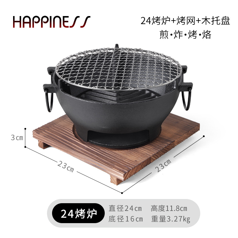 Pequeña Felicidad barbacoa horno barbacoa hogar té cocina ronda fuego carbón al aire libre horno multifunción