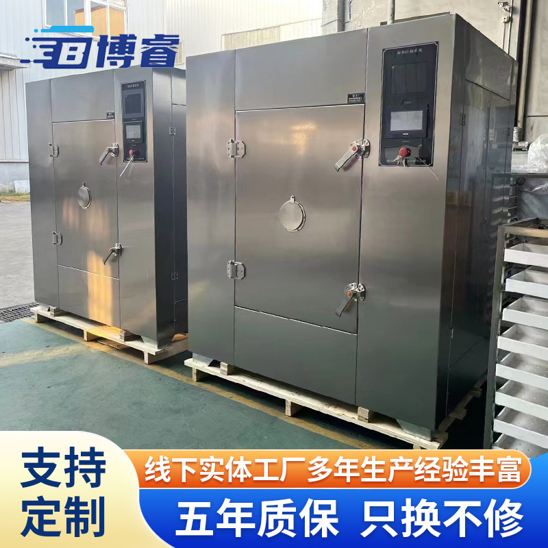 電子レンジ真空乾燥ボックス恒温ステンレス鋼正方形大型工業用真空オーブンメーカー真空乾燥機|undefined