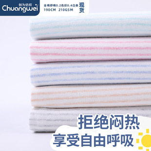 ᘿ�ȫ������ɫ���l�y����   210g��җl�yᘿ�������˯������
