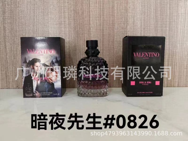 跨境外贸大牌香水自我无界流沙/香精/馥郁/磨砂/依兰90ml代发批发|undefined
