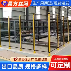 铁丝网;护栏网;钢丝网