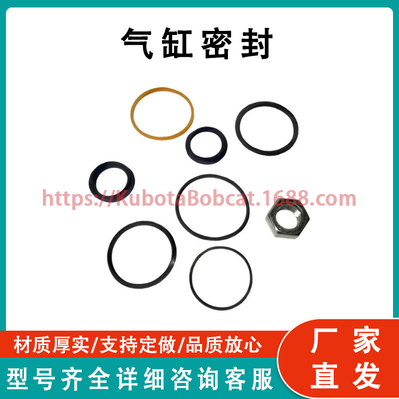 山猫 6806330 倾斜气缸密封套件兼容773 S150 S175 S185 S205