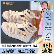 ���S���]Ůͯ��ЬСŮ�������_�д�ͯܛ���RЬ�ļ��r��¶ֺ����Ь