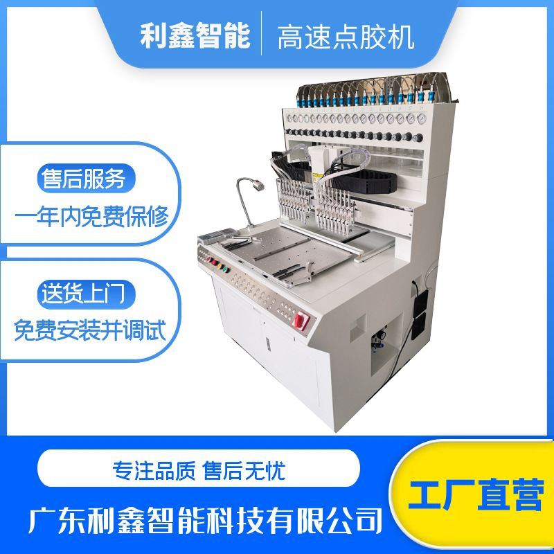 福建货源产地全自动PVC滴塑机 硅胶滴塑机 手套压花机