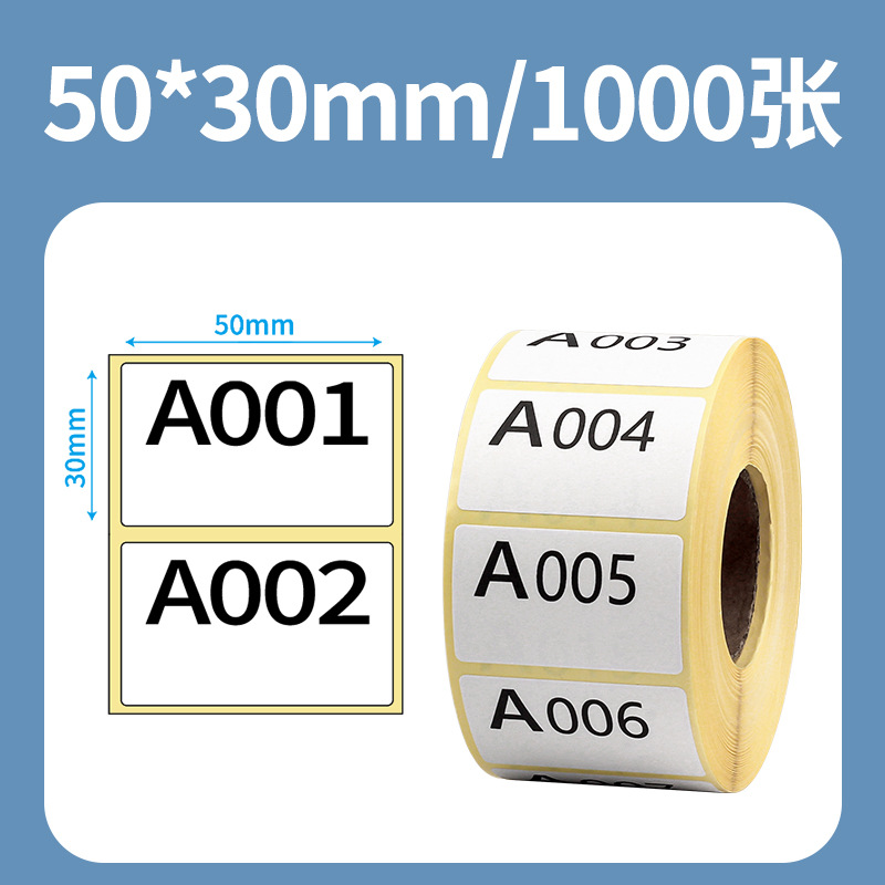 Impresión de papel de etiqueta especial en la sala de transmisión en vivo Número de serie Código QR Número de serie Número de serie Etiqueta adhesiva
