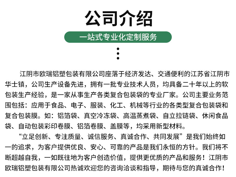 O1CN01WizFXM1NKP7oP0oci_!!1771771551-0-cib.jpg?__r__=1680231608482