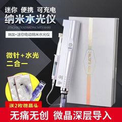 電動マイクロニードル水光器、ナノマイクロクリスタルペン、顔の斑点溶解、中胚葉頭皮発毛器への自動液体注入