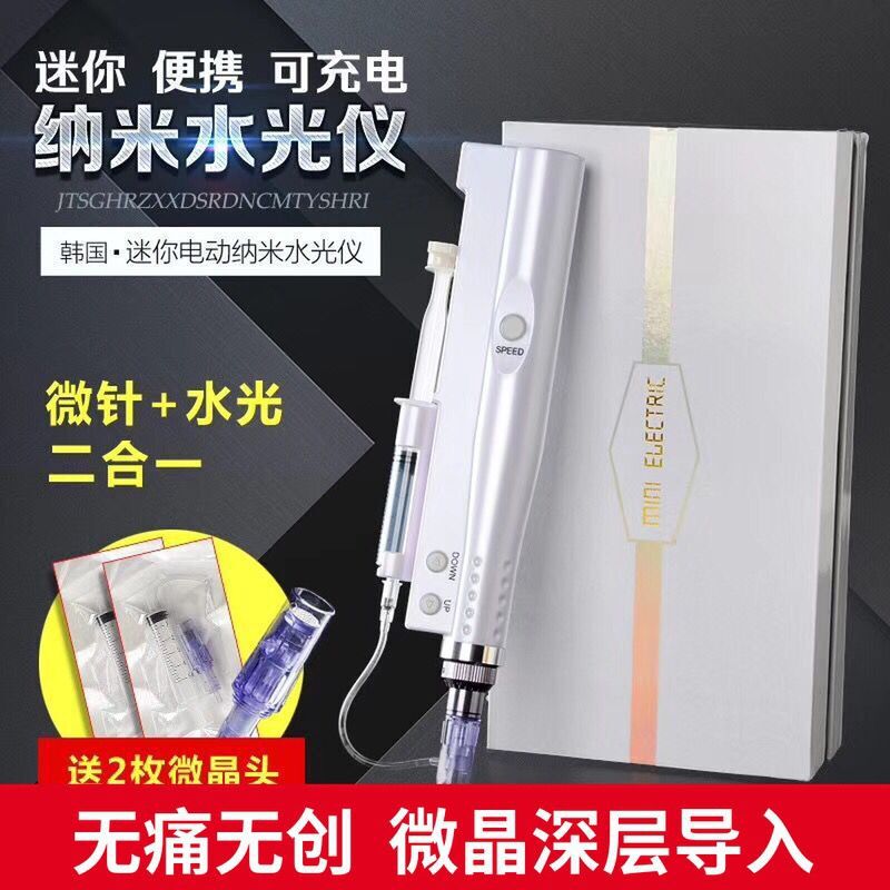 Electric Microneedle Water Light Instrument, Nano-Microcrystal Pen, Automatic Liquid Dispensing, Facial Spot Dissolving, Mesomorph Scalp Hair Growth Instrument