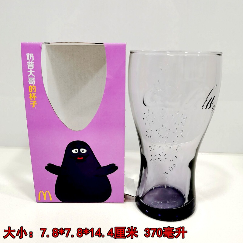 Nuevo producto 2025 Coca-Cola McDonald 's taza de vidrio batido de hamburguesas cuatro tazas de bebida de agua taza de cerveza