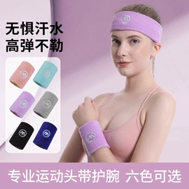 运动护膝;护腕;护踝