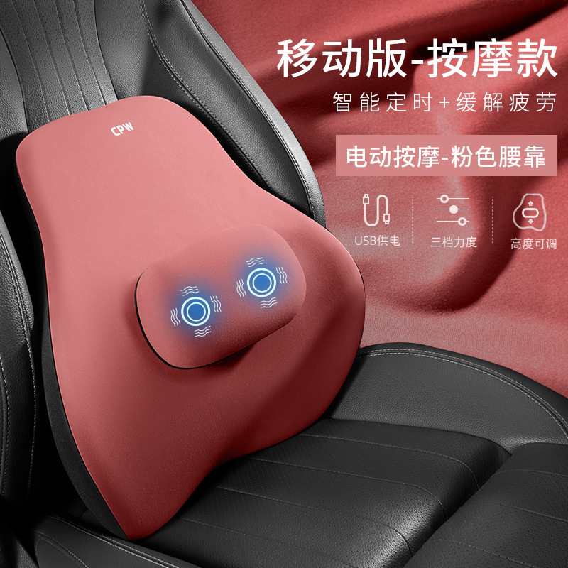 車の電気マッサージは腰を調節します。運転手は腰を保護します。|undefined