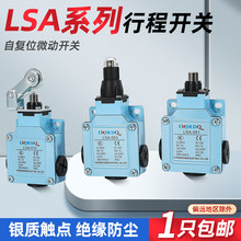 LSA-012 001 031�г� ��λ�_�PLSA-003ע�ܙC�T�Lֱ݆��ʽ �y�c