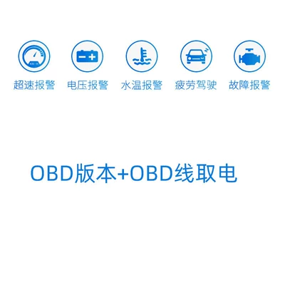 Hud Head-Up Display Car Universal Obd Invisible 360 Holographic Image Gps Car Speed Multi-Function Meter (Vehicle HUD) - obd-version-hud-white-light-head-up-display-obd