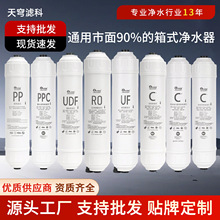 ��ˮ���Vоͨ���弉���b10���nʽ���һ�w�^�V��PP���蹸����̿