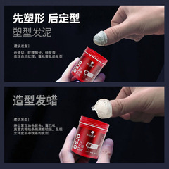 Kangfa Matte Hair Wax: Long-Lasting Styling, Volumizing Hair Mud Designed for Both Men and Women