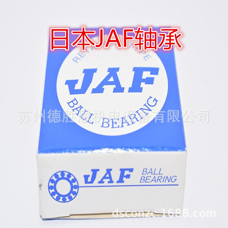 日本JAF轴承88506 WC88506 88501 WC88501 88507 WC88507球轴承