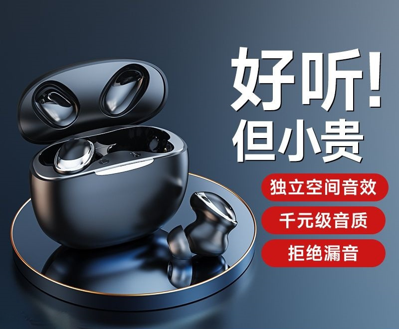真无线蓝牙耳机2025新款运动电竞游戏男女士款降噪入耳式适用跑步|undefined