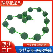 2025���¿���򴮟������쾰�����ֹ�diy���ϵ�䁙����b���