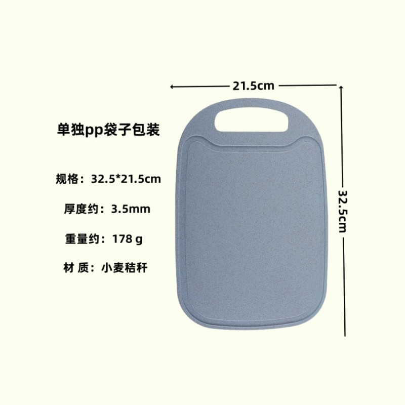 小麦わらまな板家庭用両面防カビまな板フルーツプラスチックまな板キッチン用品シンプルなまな板|undefined