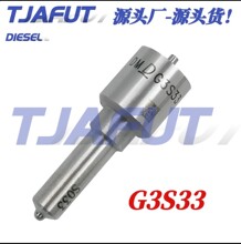 G3S33����ȫ��Ʒ�|�F؛