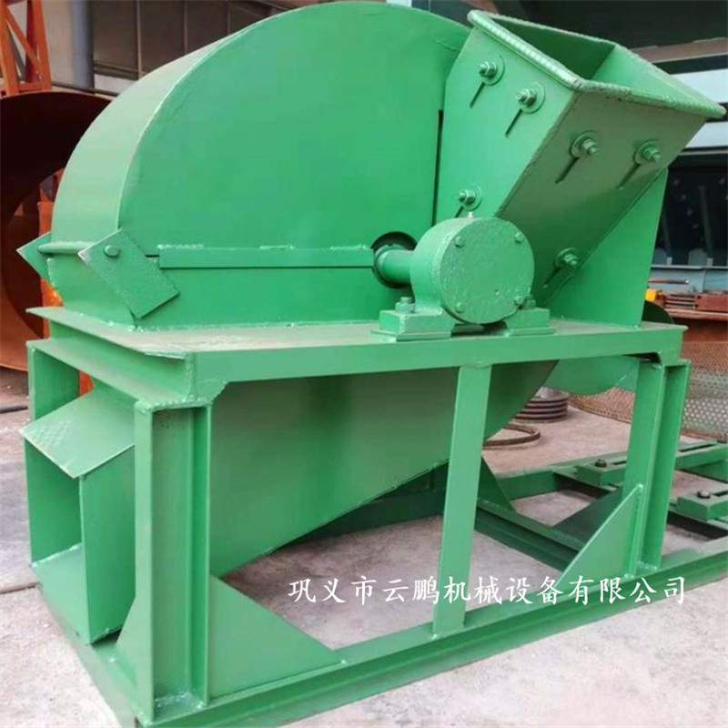 可定制香菇树枝木材粉碎机 菇木食用菌粉碎 树木木料粉碎