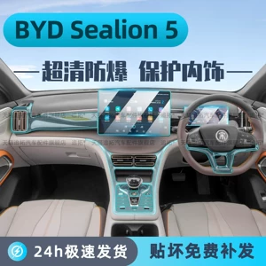 BYD Sealion 5, Song Pro sağ sükan mərkəzi idarəetmə ekranı temperli plyonka